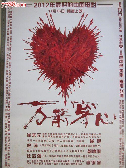 新跃社科大学diploma购买
